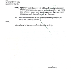 akasmika_madata_2_original